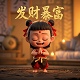 瓦莉拉动图
